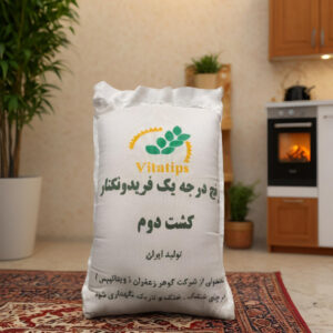برنج فریدونکنار ۵ کیلویی